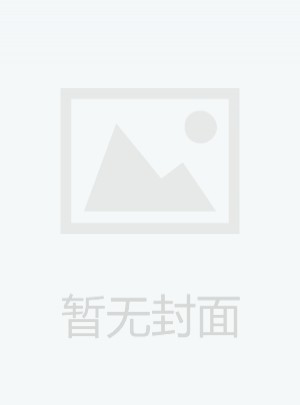 东莞市人民政府公报杂志